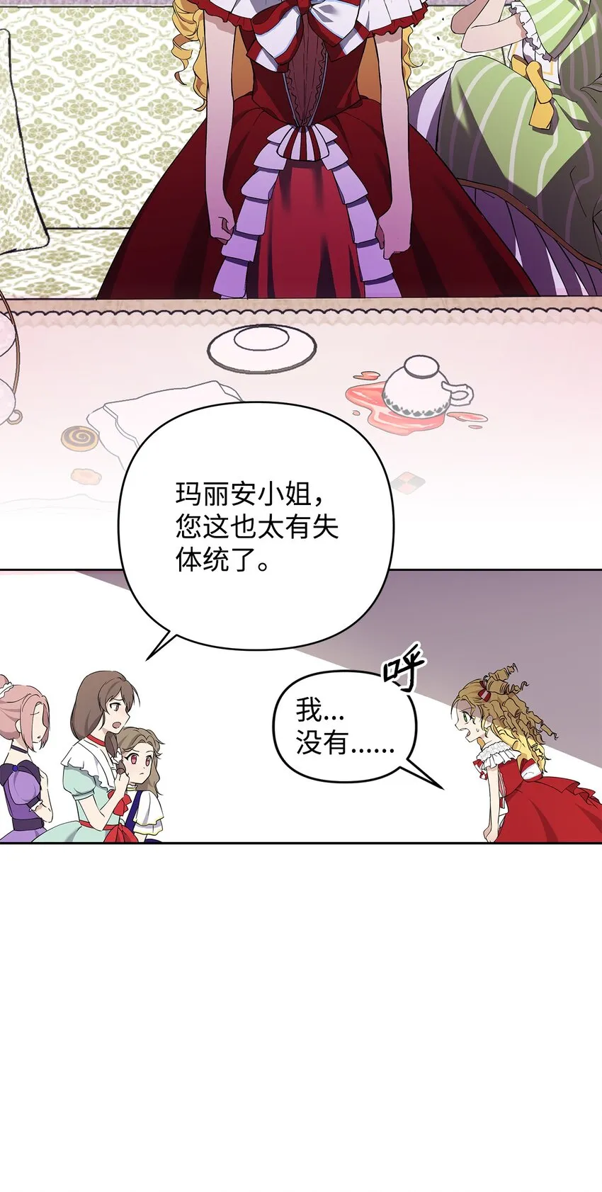 08 联谊会 第66页