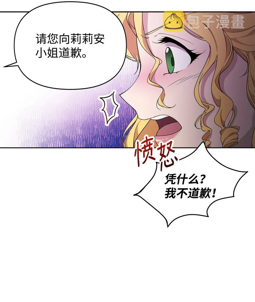 08 联谊会 第67页