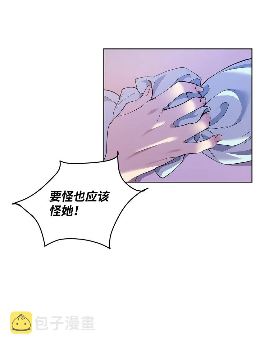 08 联谊会 第68页