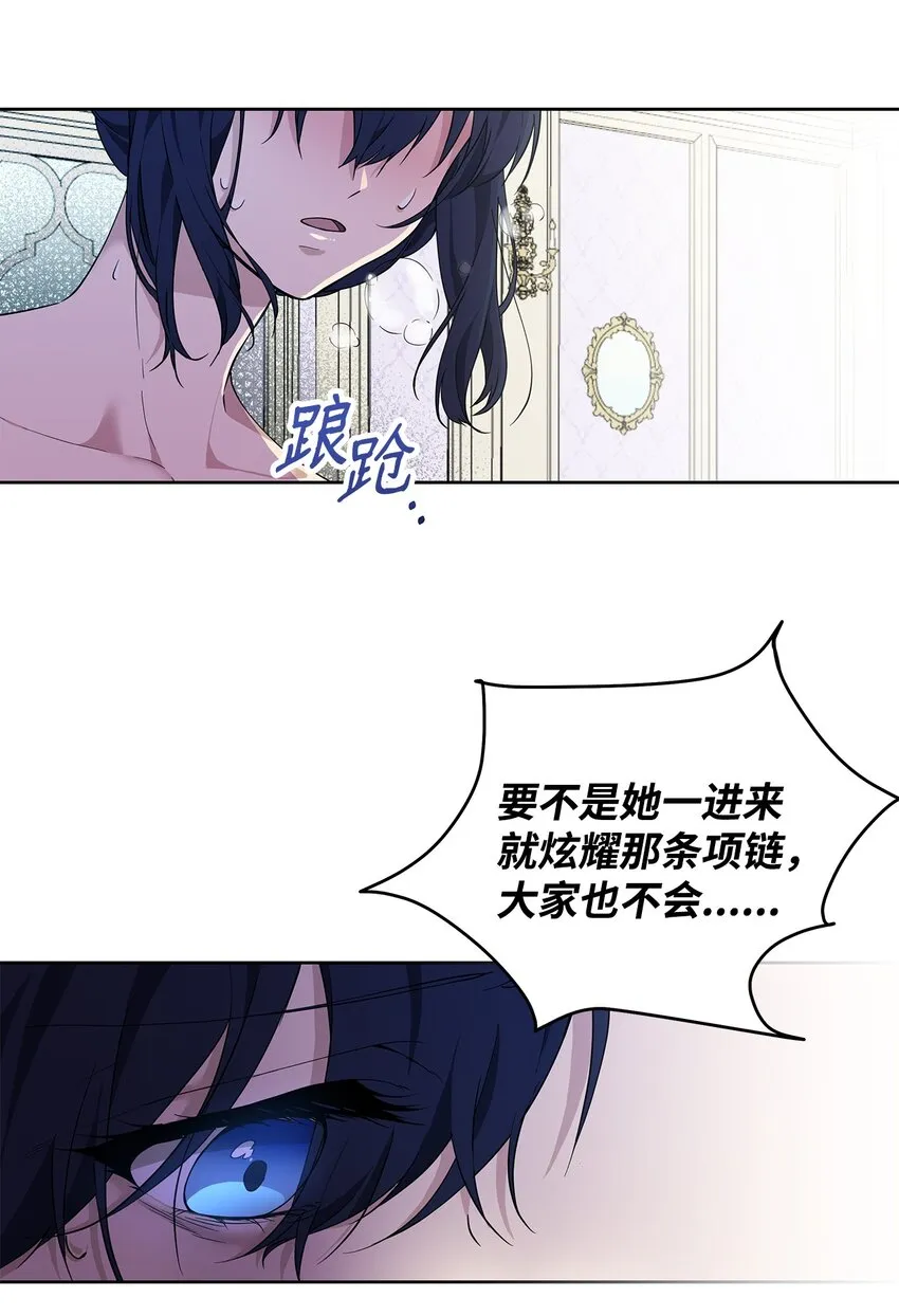 08 联谊会 第69页