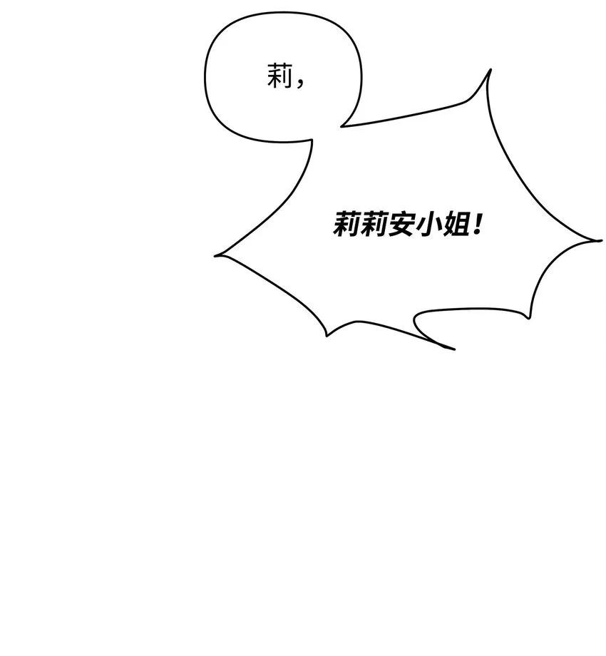 08 联谊会 第73页