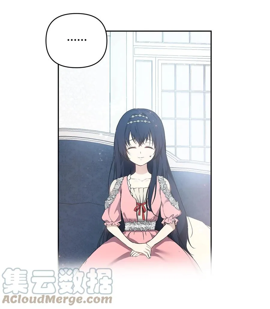 10 魔力过剩症 第4页