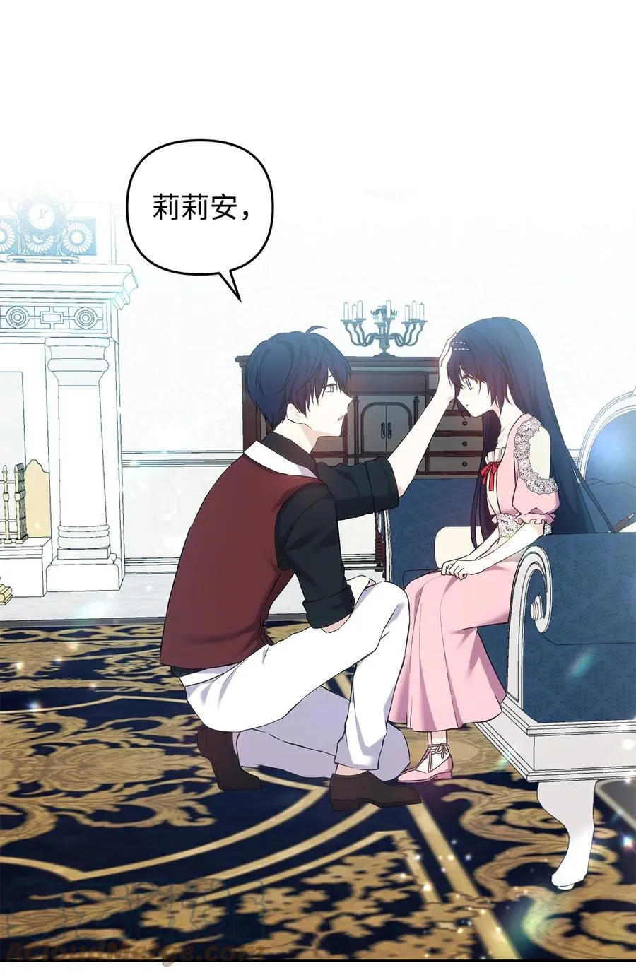 10 魔力过剩症 第7页