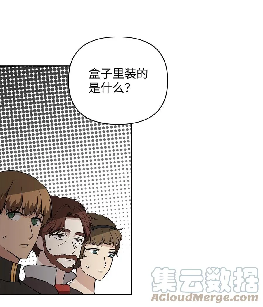 10 魔力过剩症 第22页