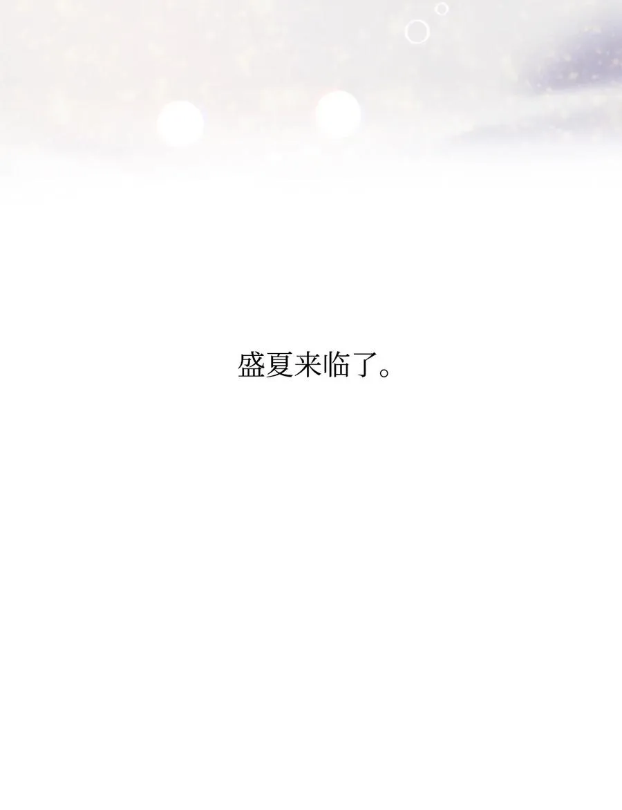 10 魔力过剩症 第44页