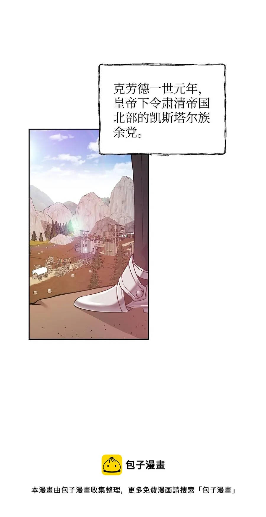 10 魔力过剩症 第45页