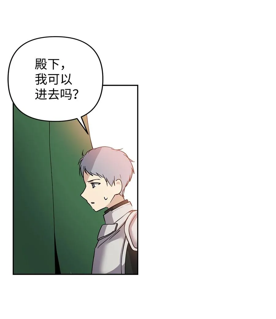 10 魔力过剩症 第51页