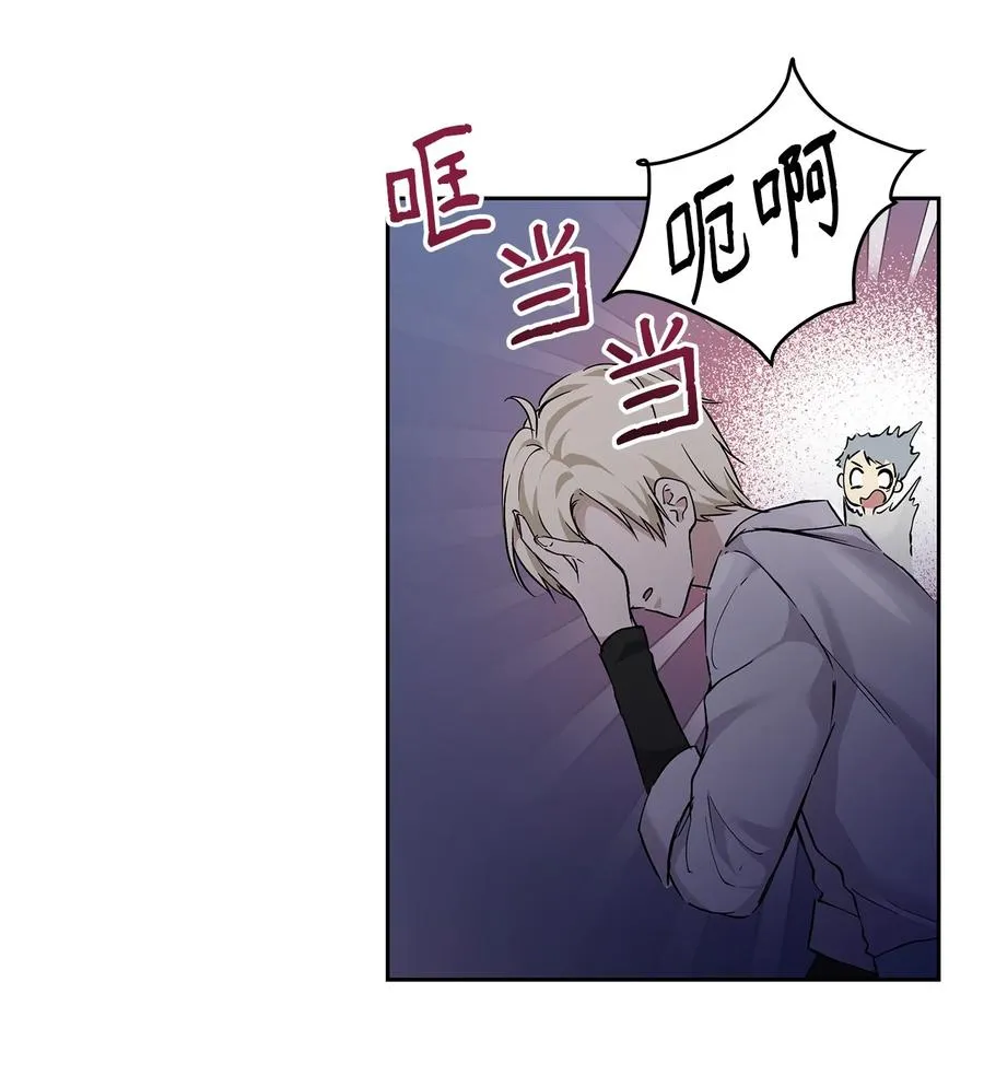 10 魔力过剩症 第60页