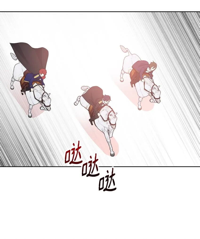 09 魔力枯竭症 第36页