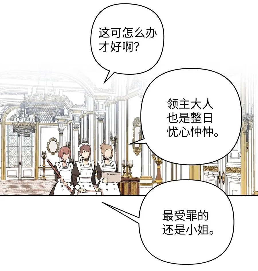 11 蟠桃 第3页