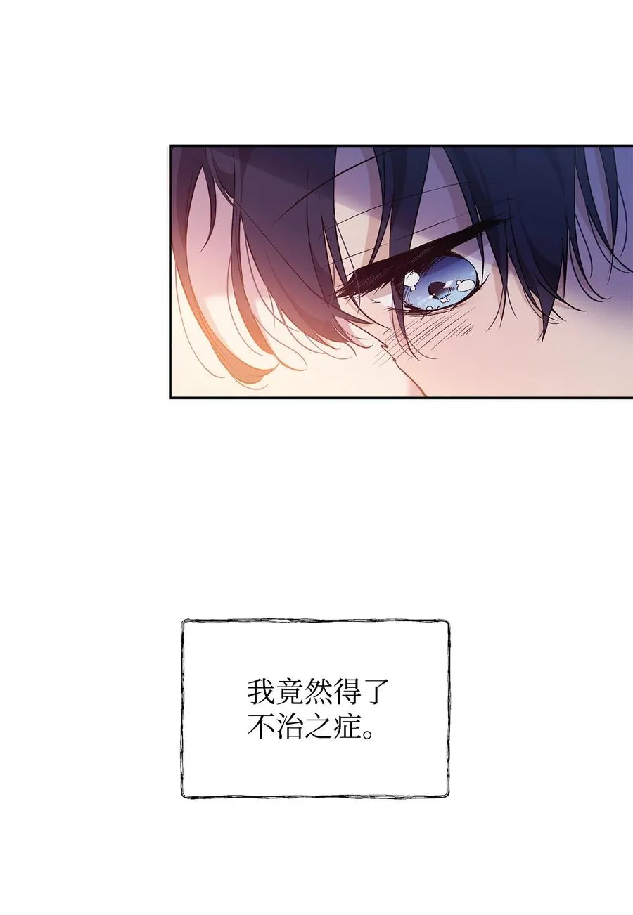 11 蟠桃 第18页