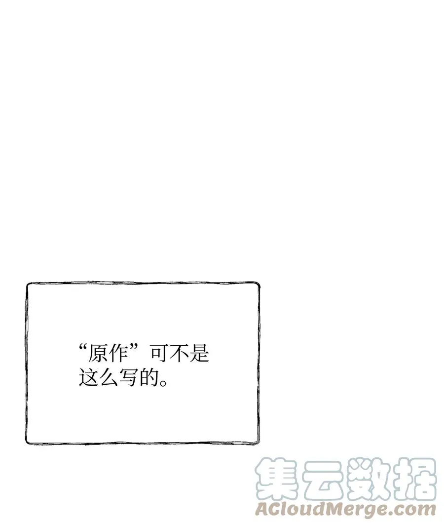 11 蟠桃 第19页