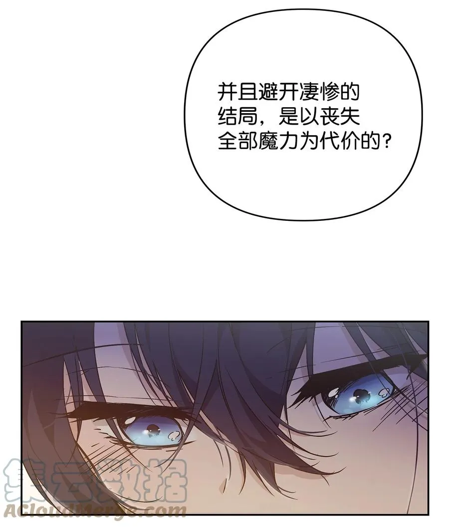 11 蟠桃 第22页