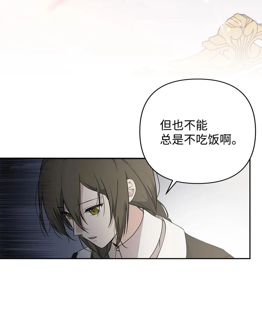 11 蟠桃 第27页