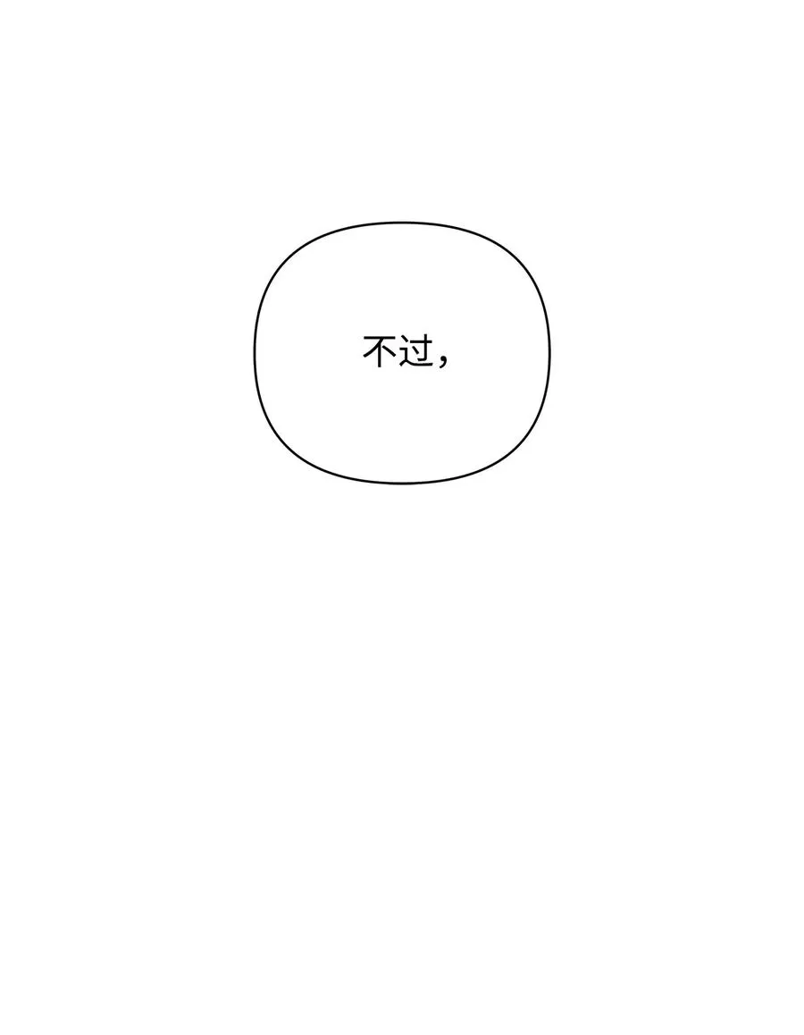 11 蟠桃 第35页