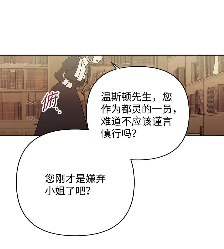 11 蟠桃 第36页