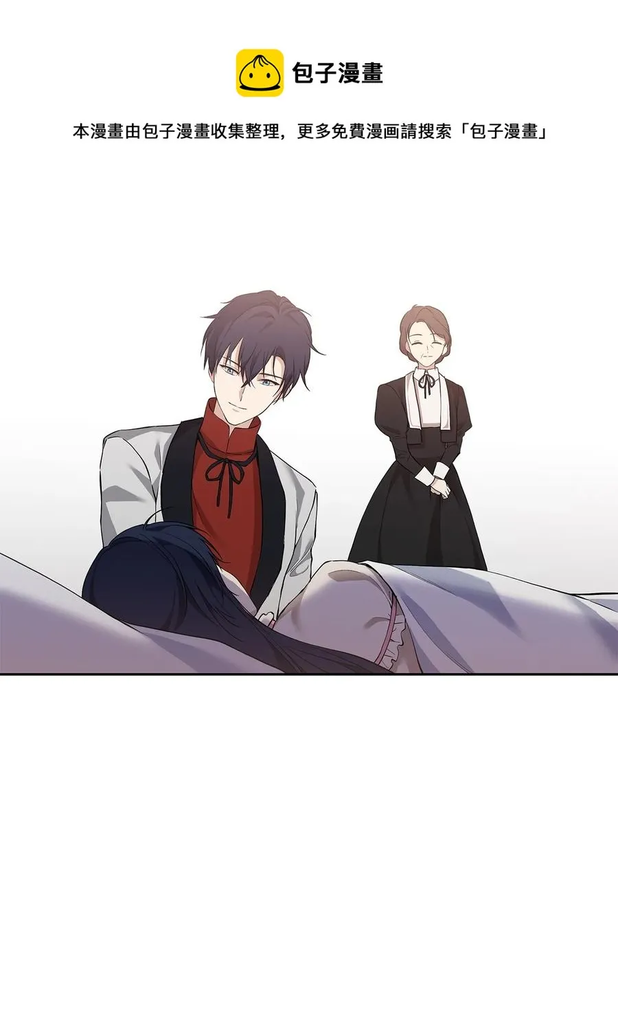 11 蟠桃 第41页