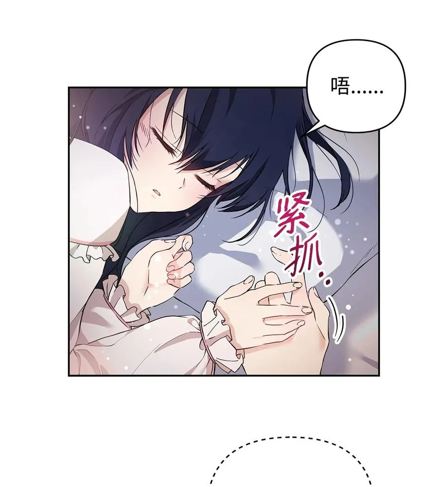 11 蟠桃 第44页