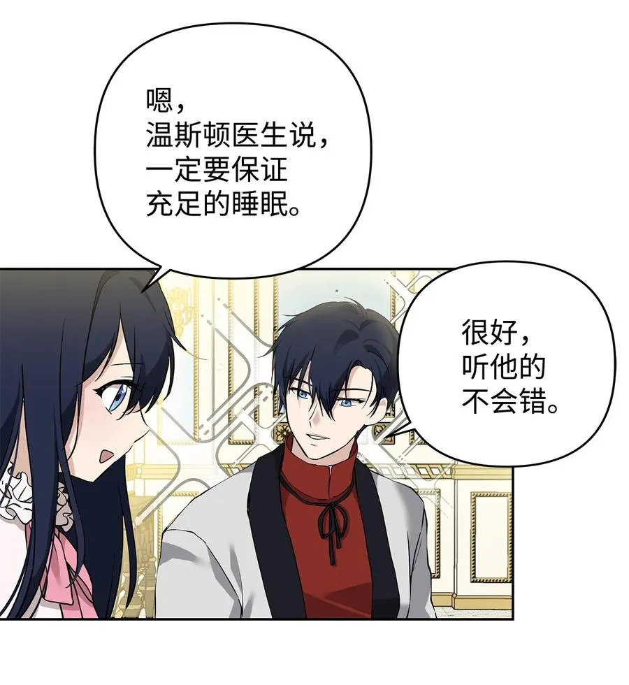 11 蟠桃 第50页
