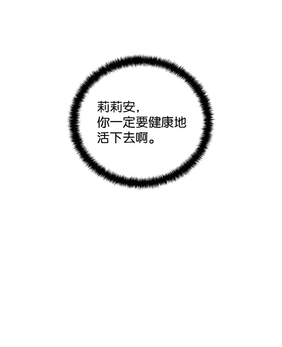 11 蟠桃 第63页