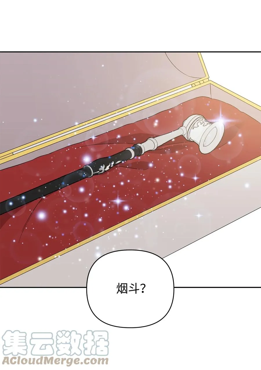 13 成功相遇 第16页