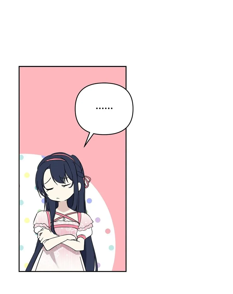 13 成功相遇 第20页