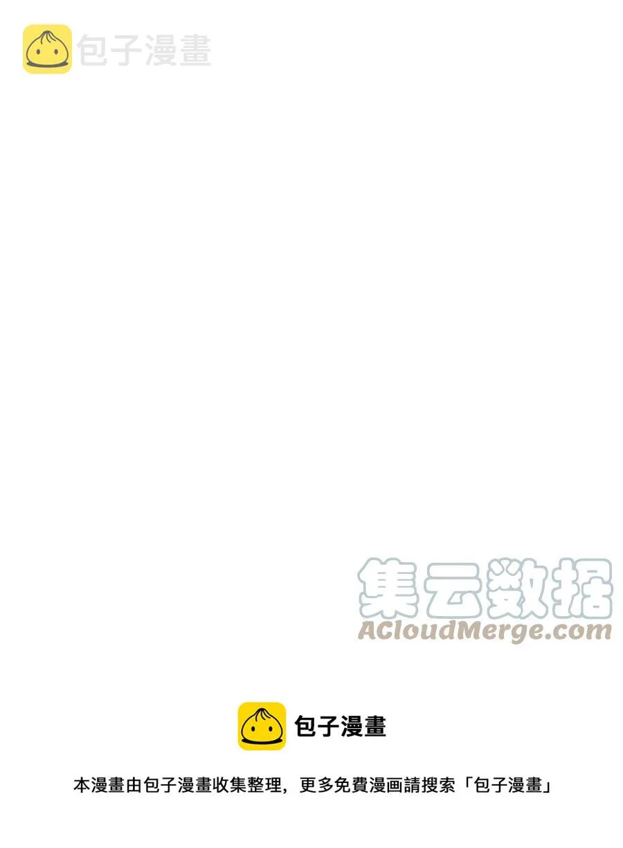 13 成功相遇 第25页