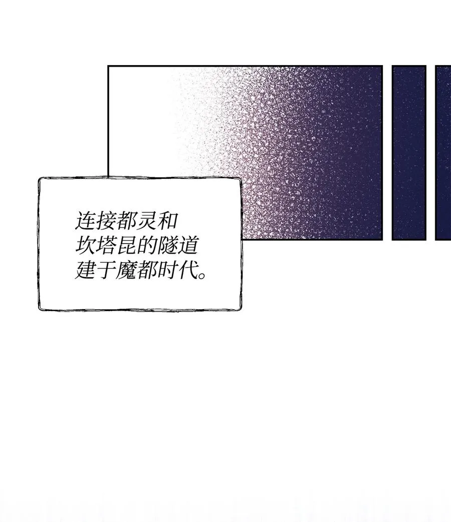 13 成功相遇 第30页