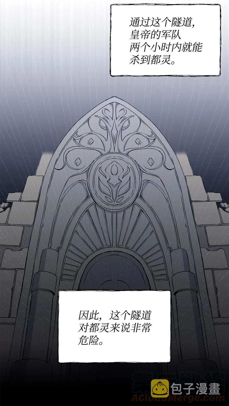 13 成功相遇 第31页