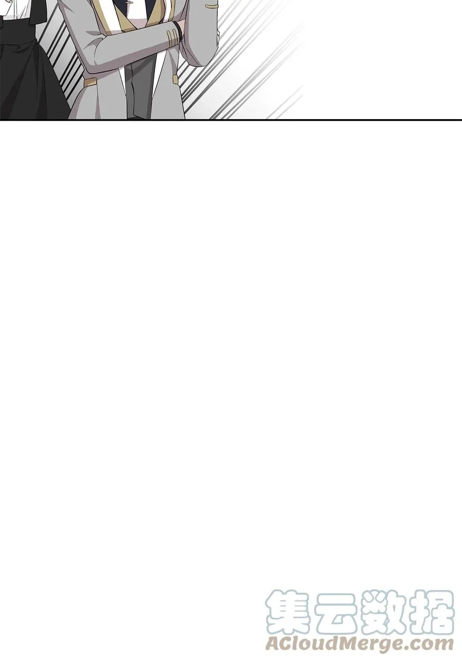 13 成功相遇 第40页