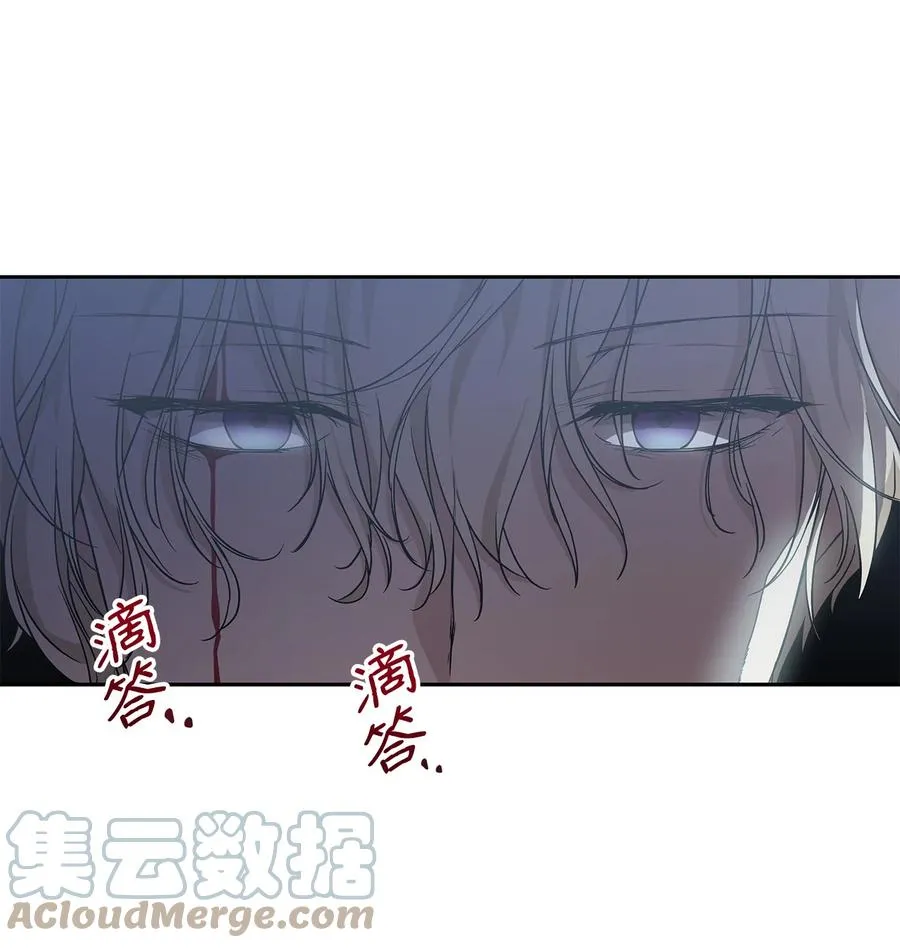 13 成功相遇 第58页