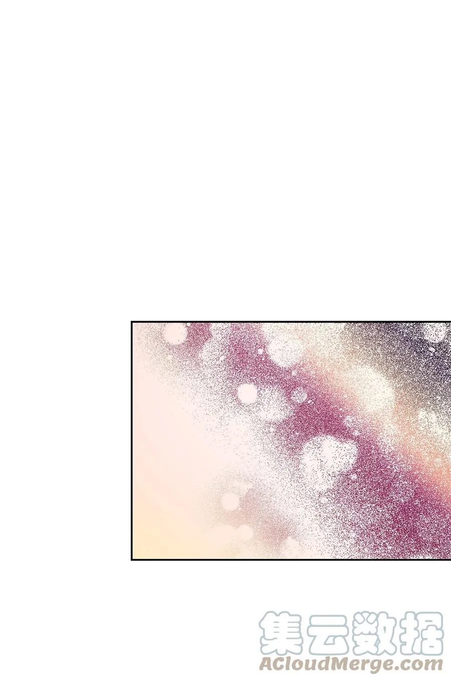 13 成功相遇 第64页