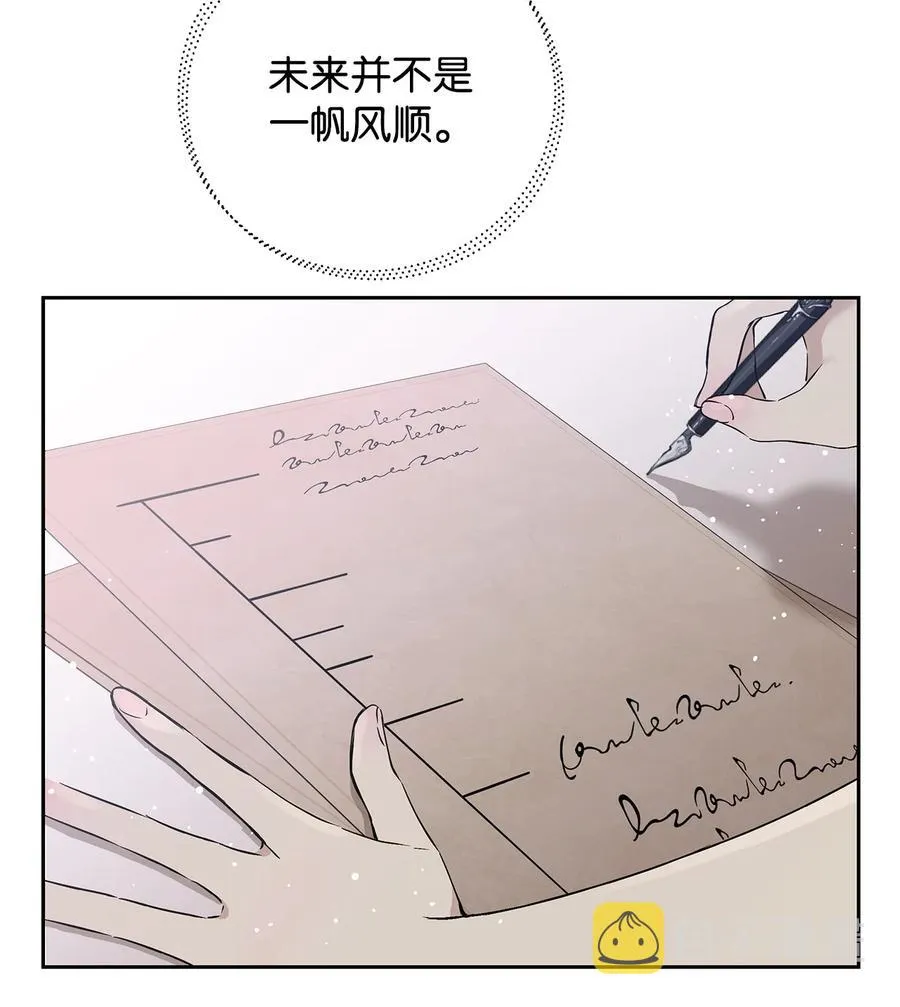 12 避寒 第8页