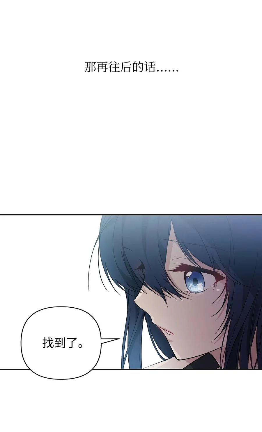 12 避寒 第14页