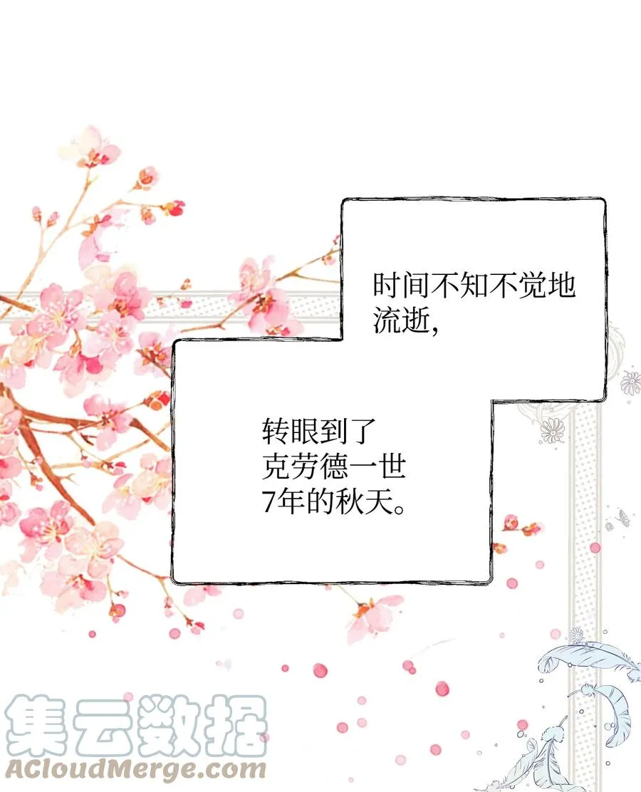 12 避寒 第22页