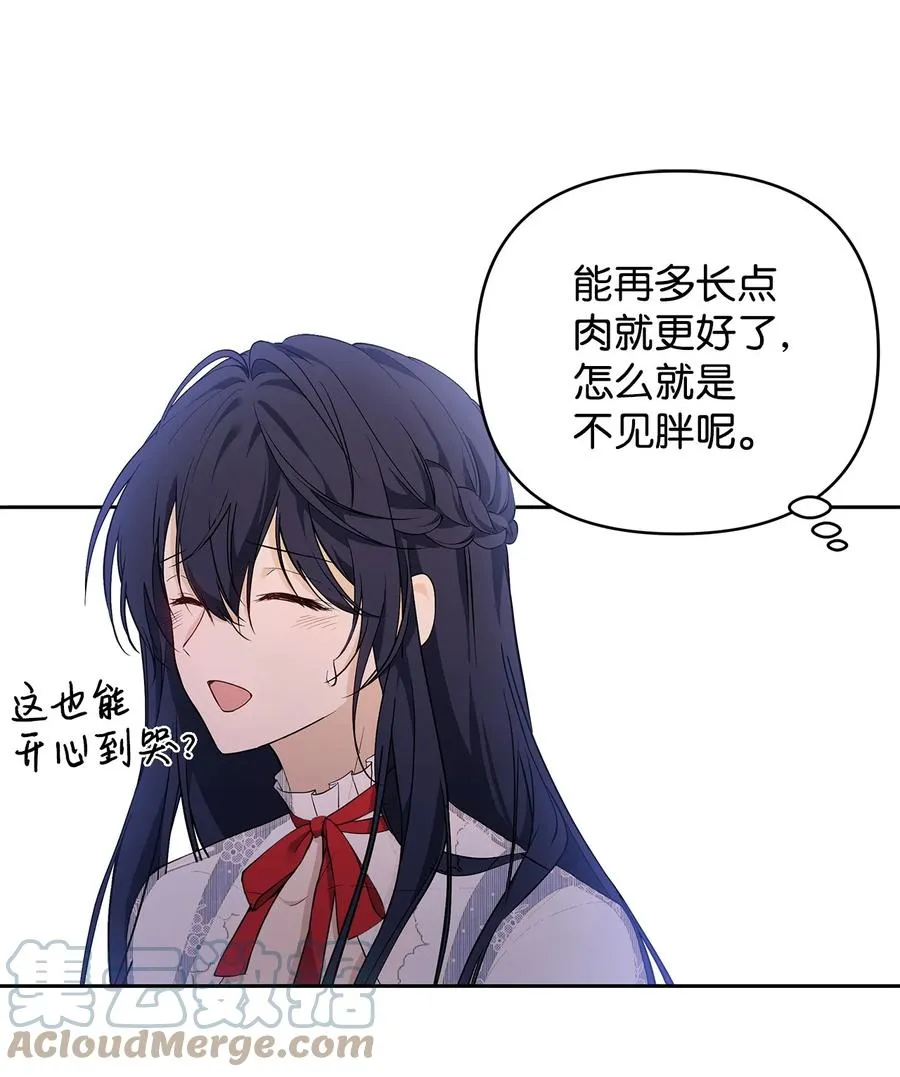 12 避寒 第31页