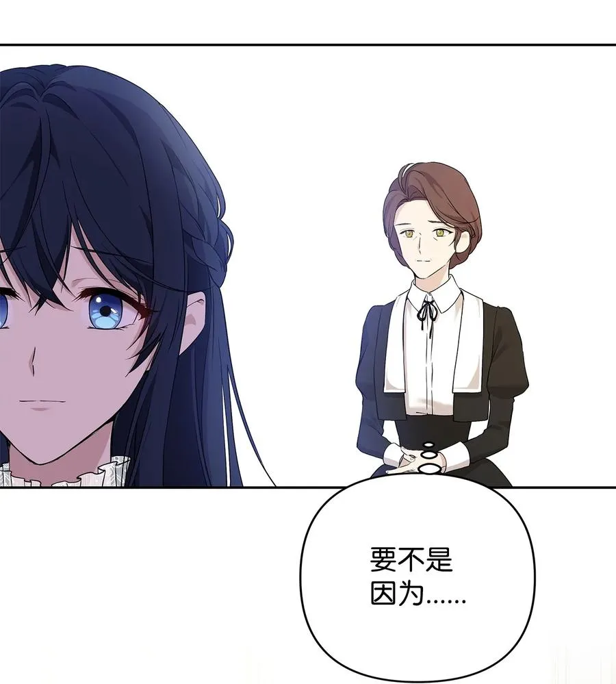 12 避寒 第32页