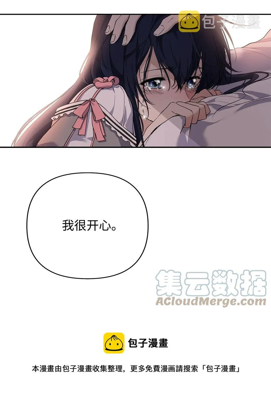 12 避寒 第37页