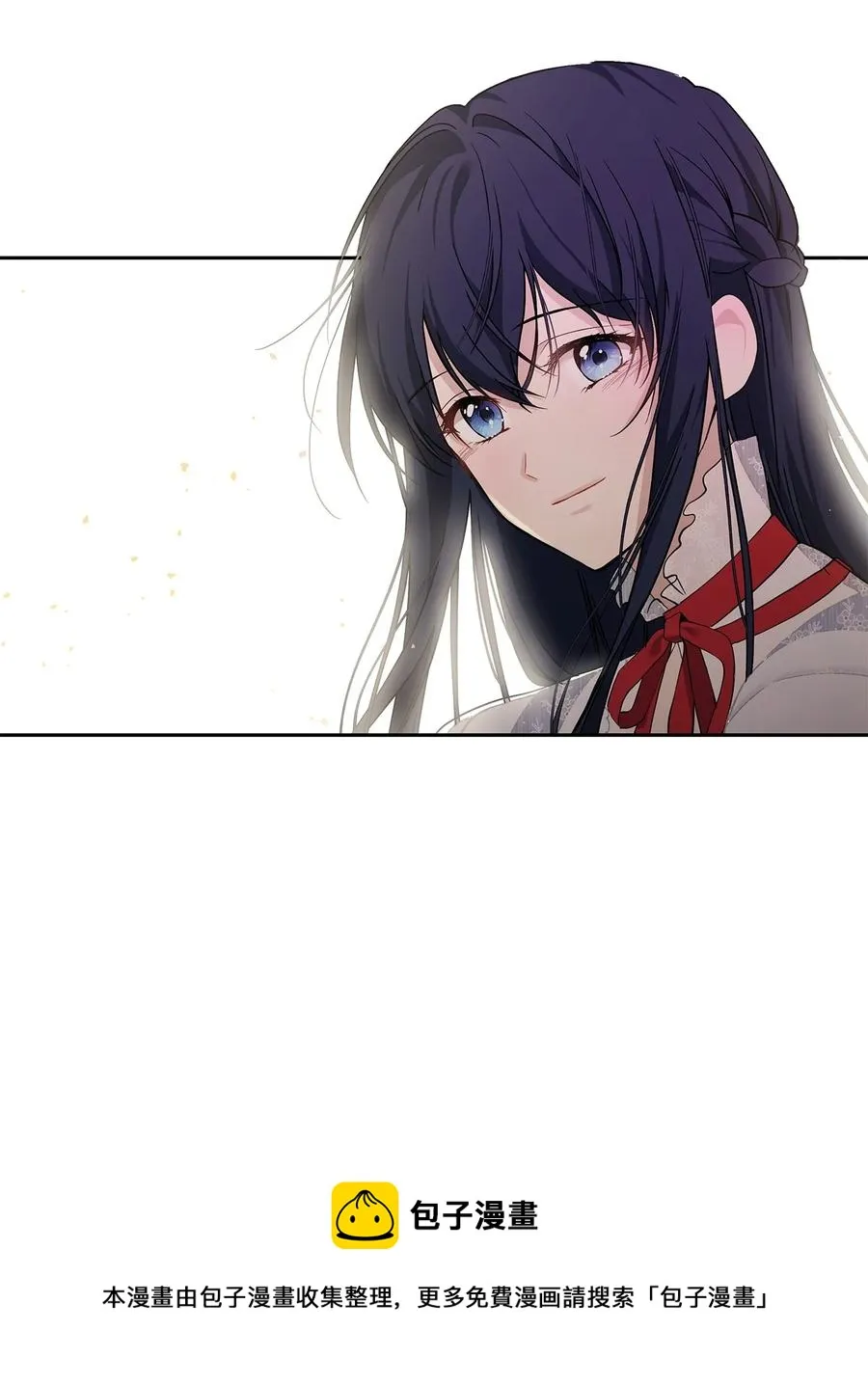 12 避寒 第41页
