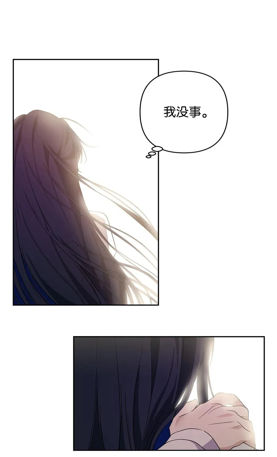 12 避寒 第42页