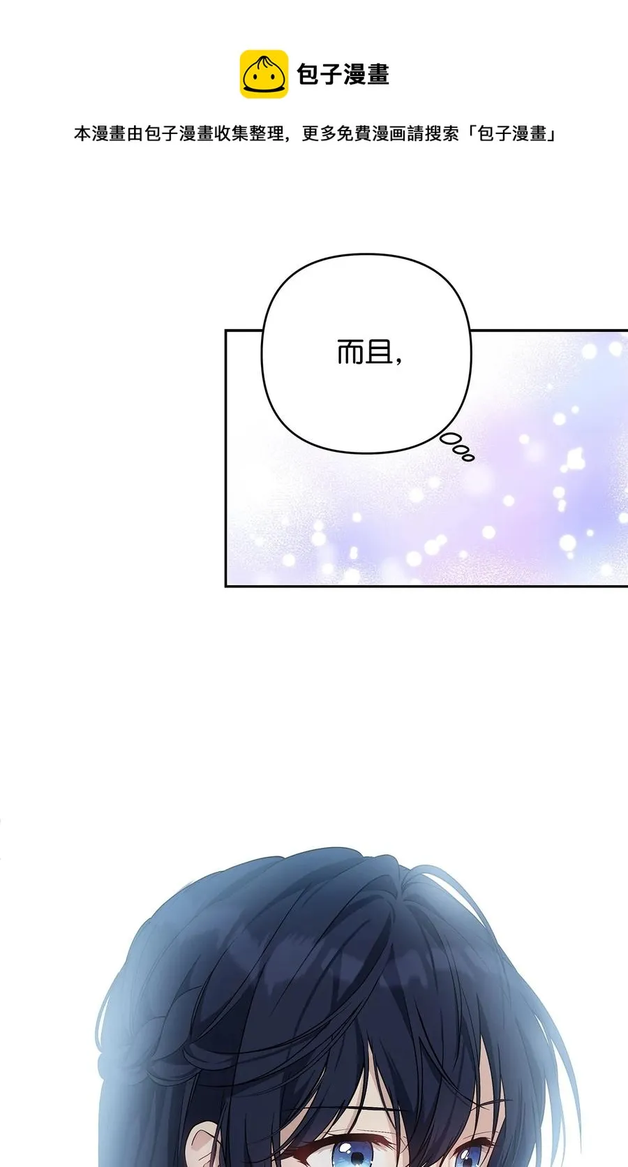 12 避寒 第45页
