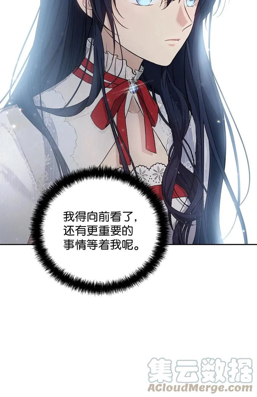 12 避寒 第46页