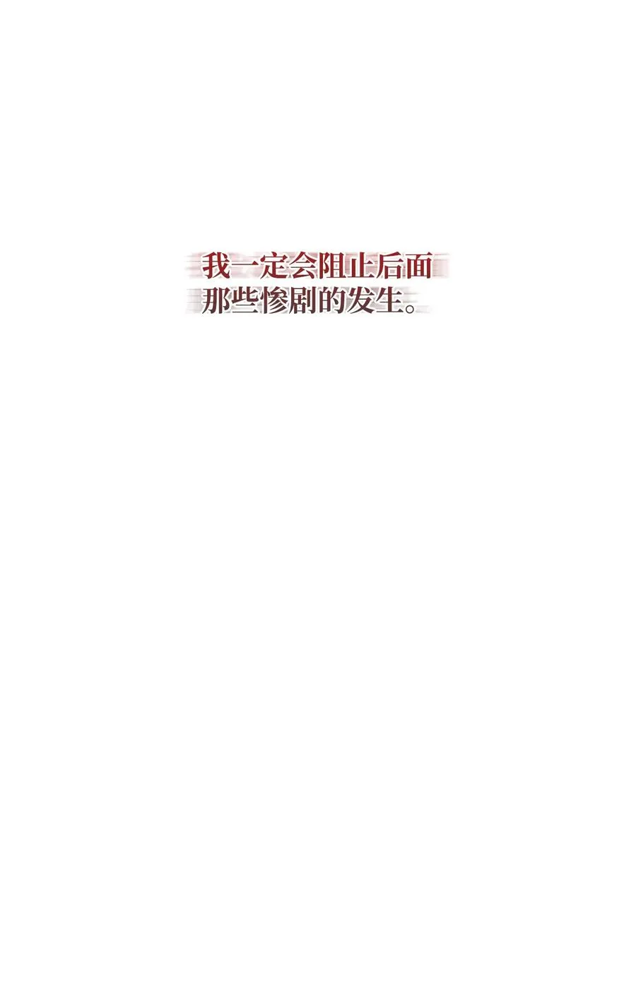 12 避寒 第47页