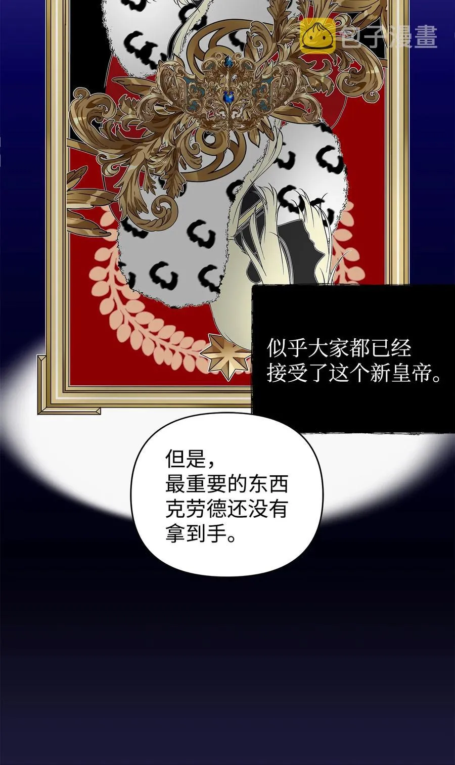 12 避寒 第50页