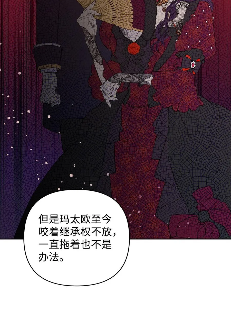 12 避寒 第54页