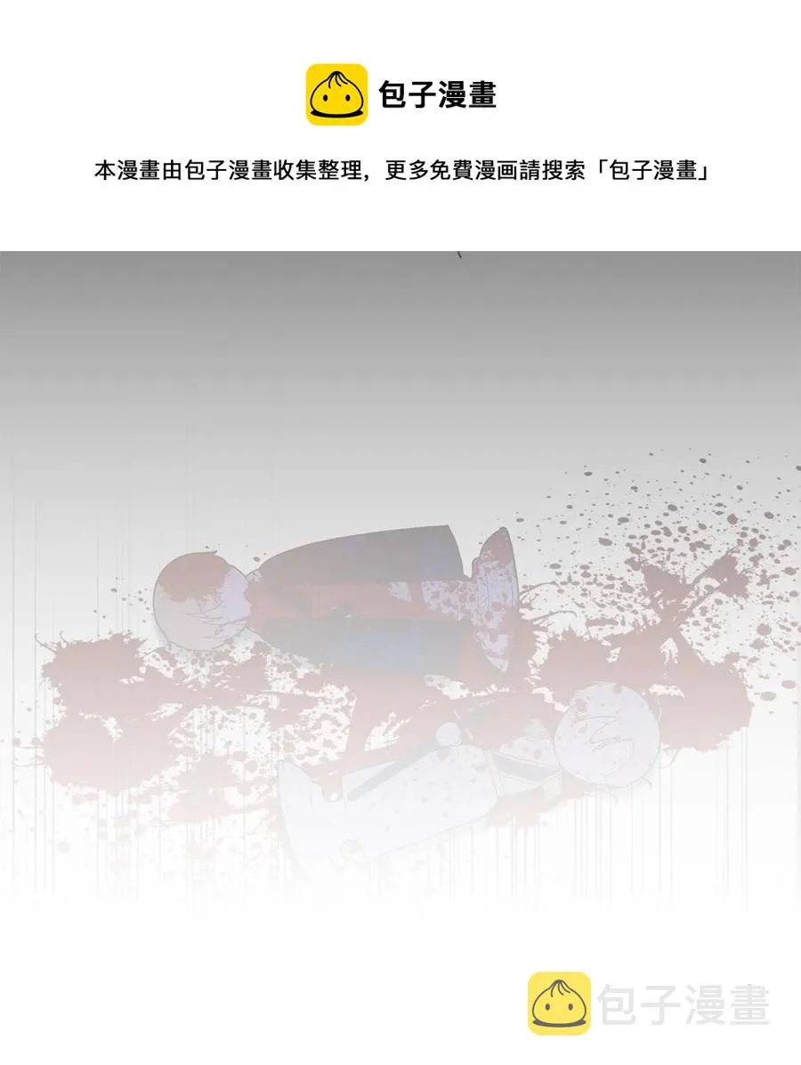 12 避寒 第57页