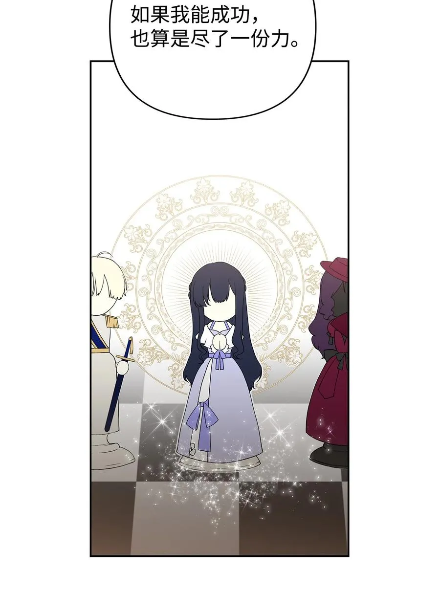 12 避寒 第60页