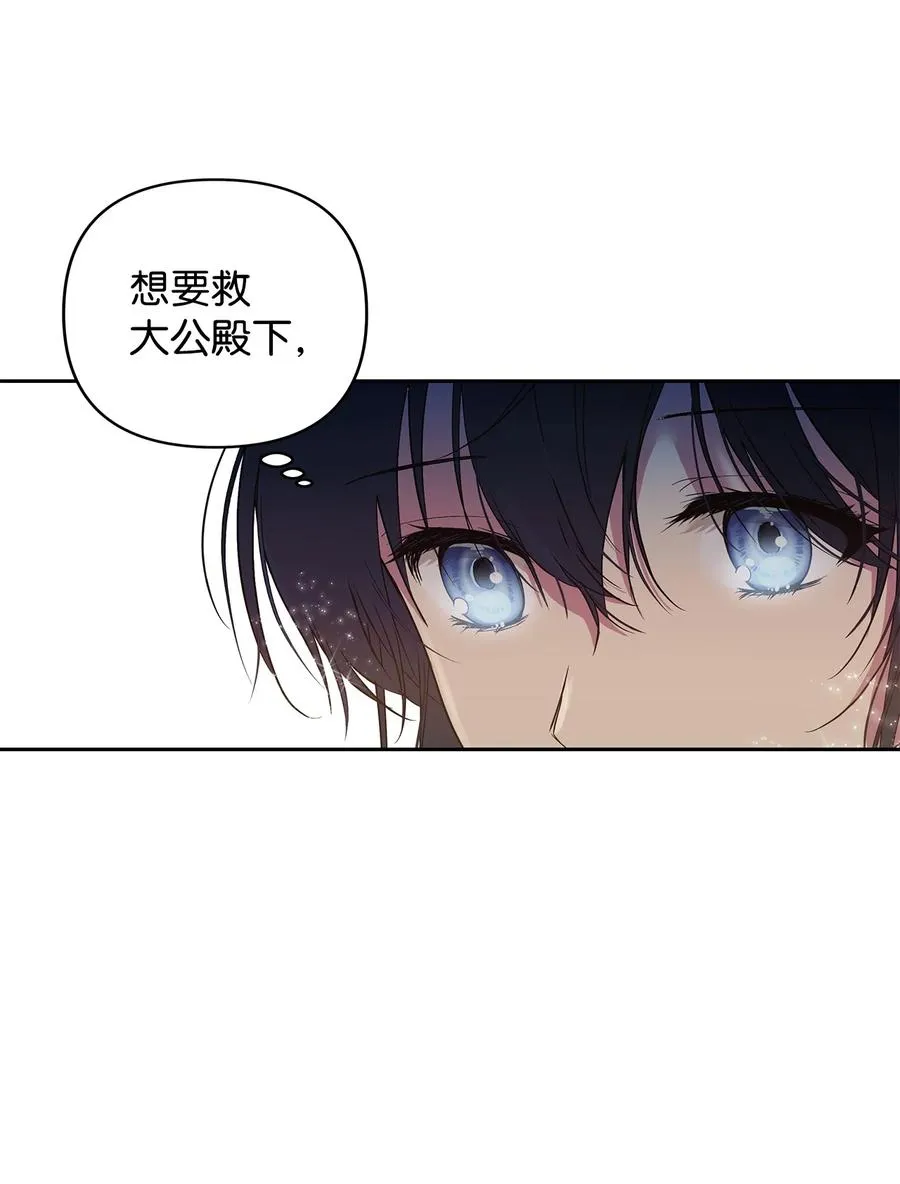 12 避寒 第62页
