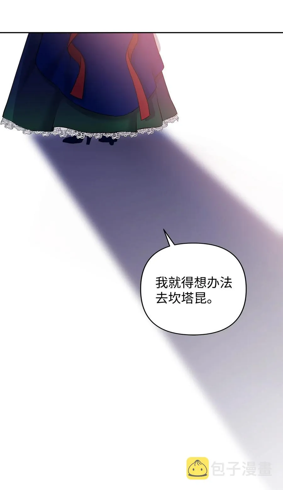 12 避寒 第63页