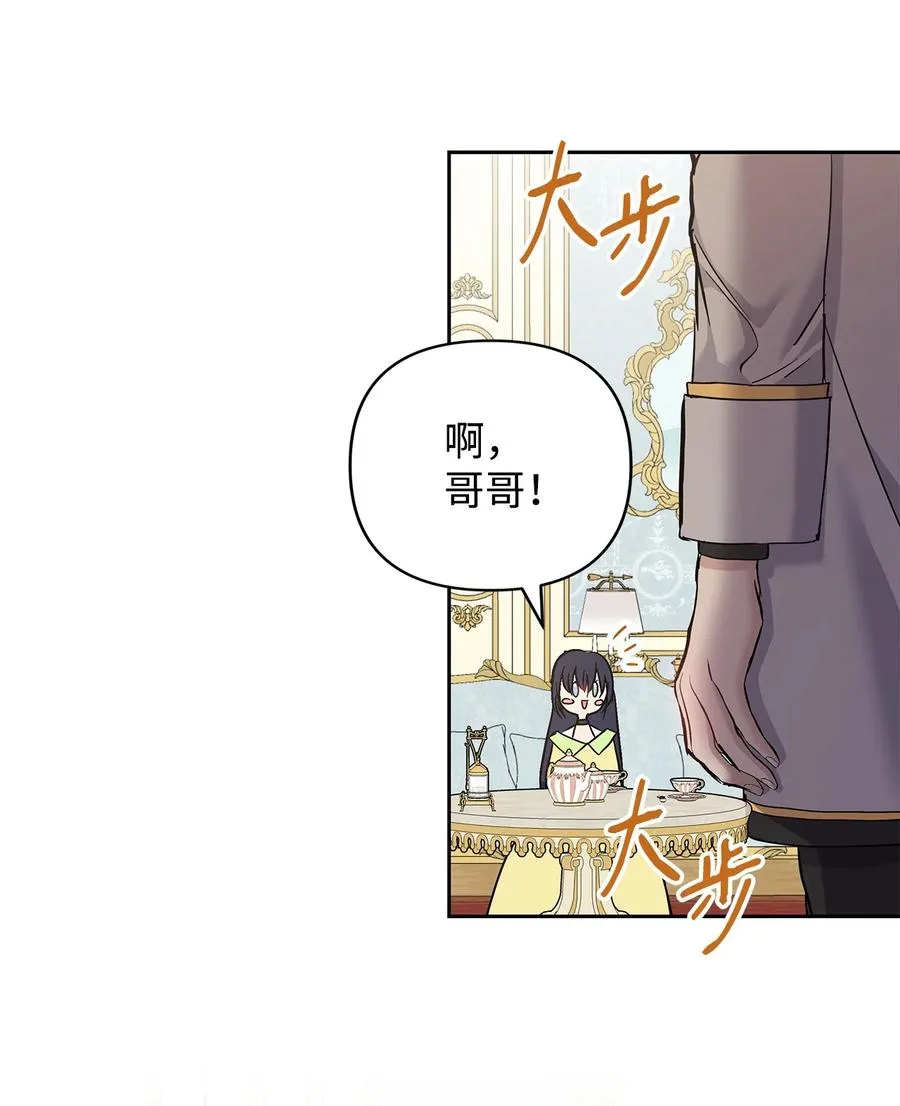 12 避寒 第66页
